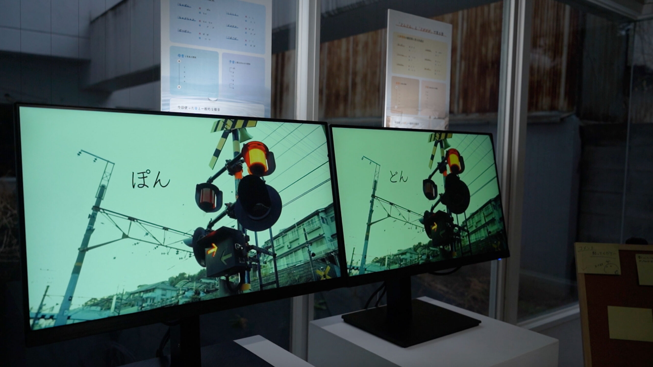 言葉のなかった音